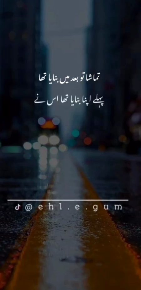 Sad Poetry image