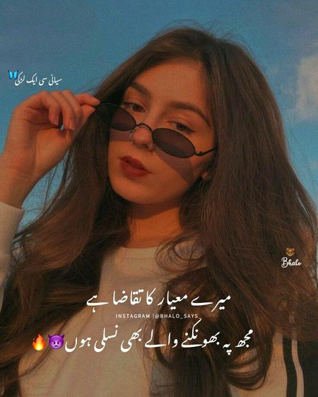 Attitude Poetry image