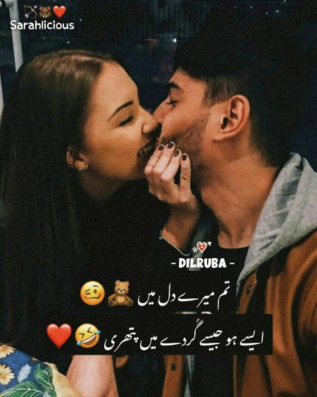 Romantic Poetry image