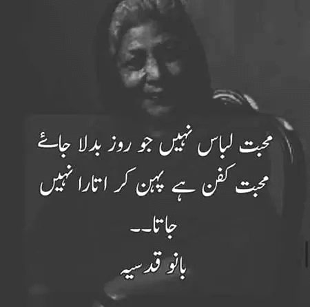 Attitude Poetry image