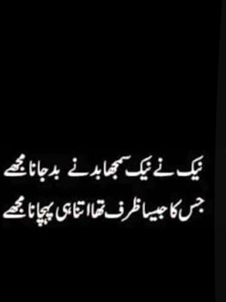 Attitude Poetry image