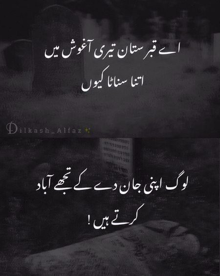Sad Poetry image