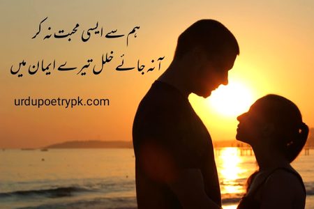 Romantic Poetry image