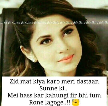 Attitude Poetry image