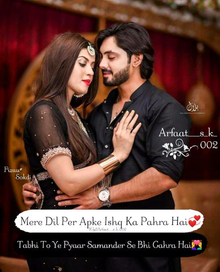 Romantic Poetry image