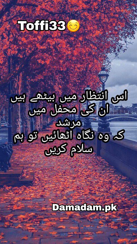 Sad Poetry image
