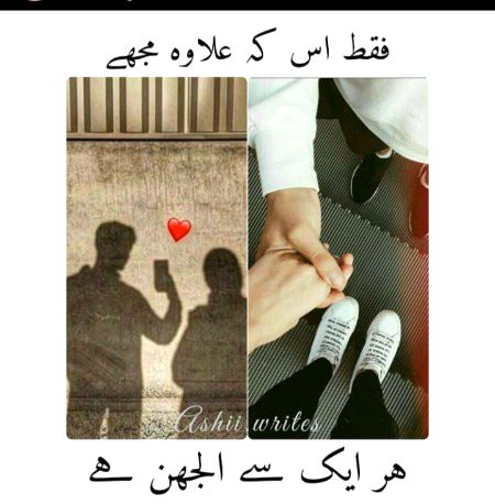 Romantic Poetry image