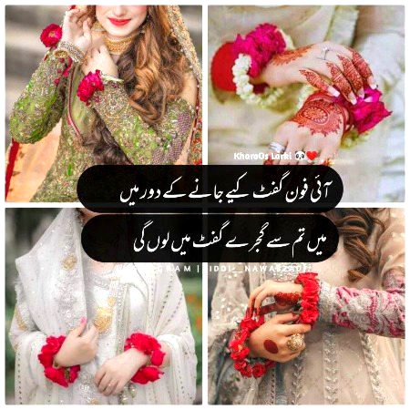 Romantic Poetry image