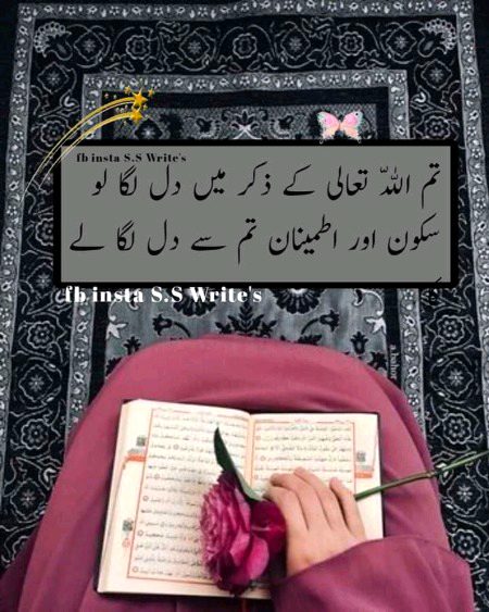 Islamic Quotes image