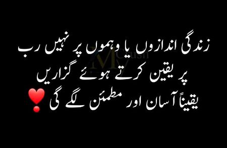 Islamic Quotes image