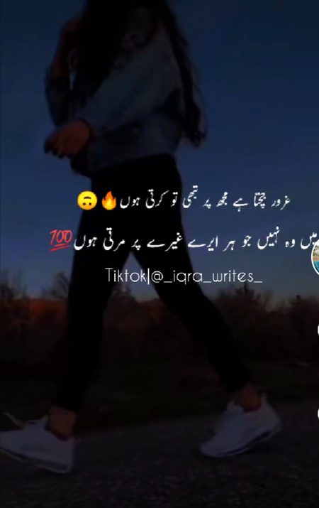 Attitude Poetry image