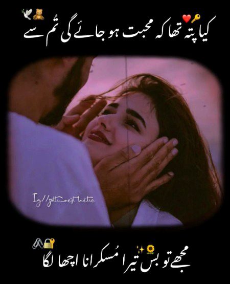 Romantic Poetry image
