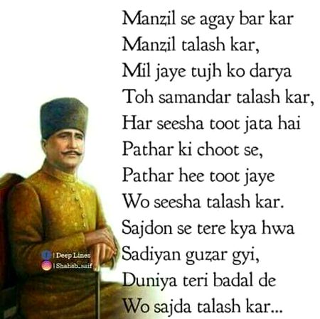 Motivational Quotes image