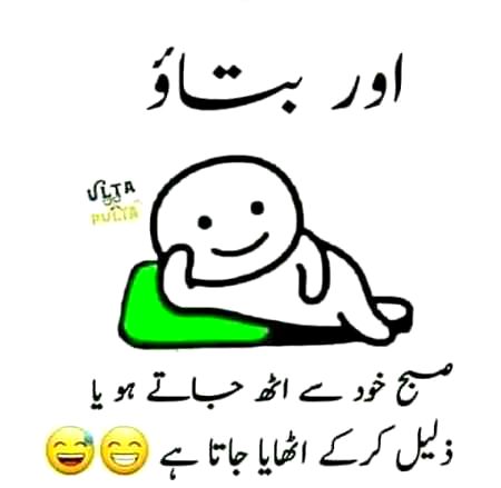 Jokes image