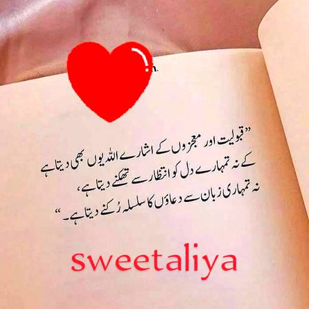 Islamic Quotes image