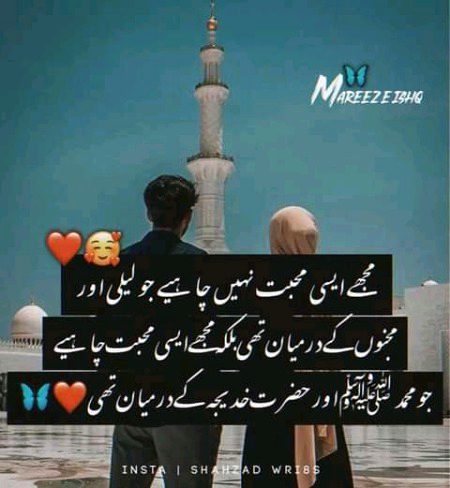 Romantic Poetry image