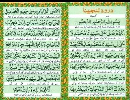 Islamic Quotes image