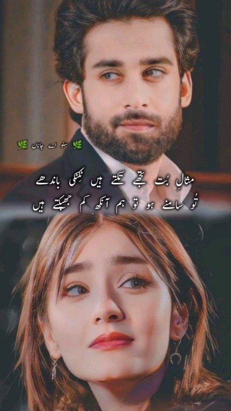 Romantic Poetry image