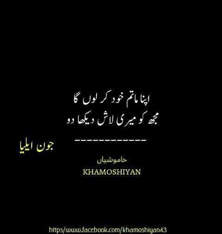 Sad Poetry image