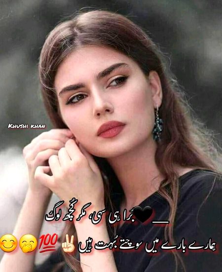 Attitude Quotes image