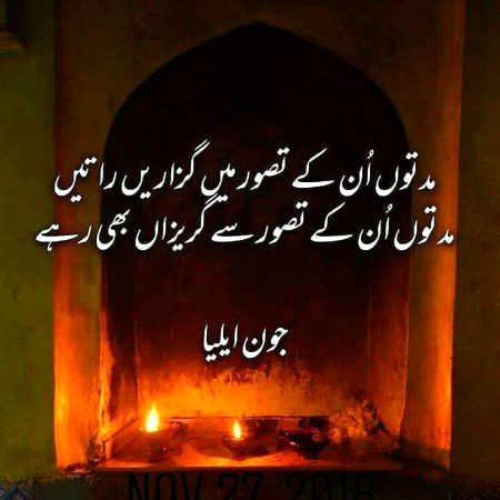 Attitude Poetry image