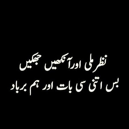 Romantic Poetry image