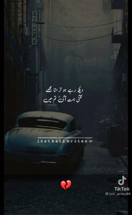 Sad Poetry image