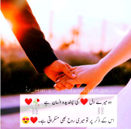 Romantic Poetry image