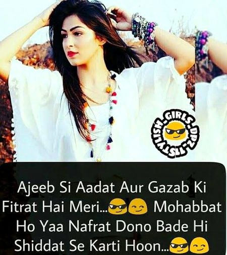 Attitude Poetry image