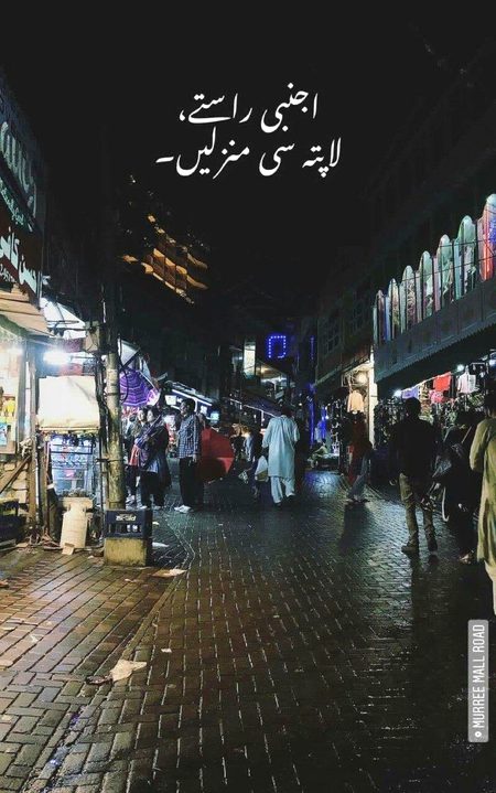 Sad Poetry image