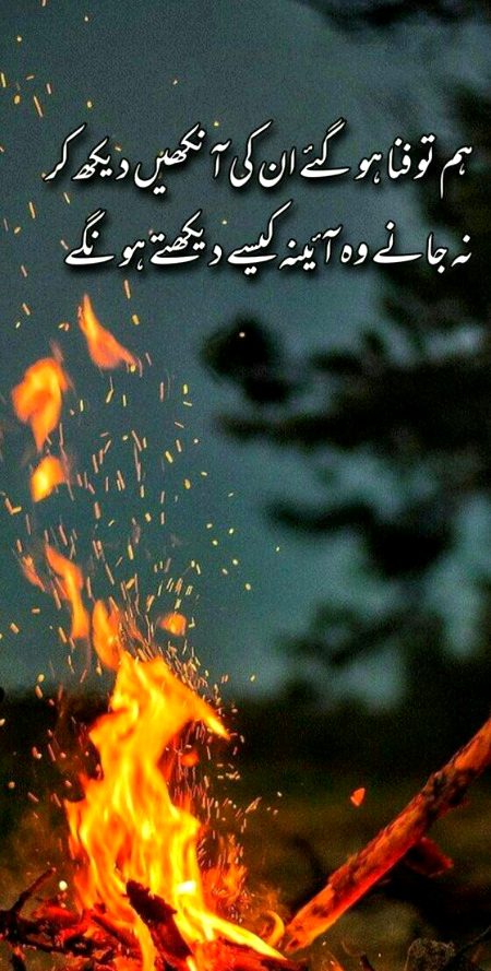 Romantic Poetry image