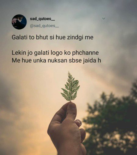 Sad Poetry image