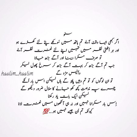 Motivational Quotes image