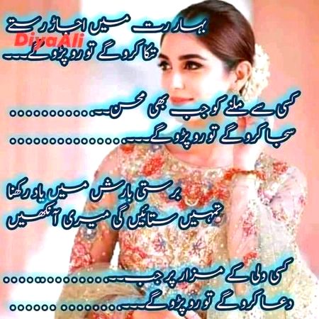 Romantic Poetry image