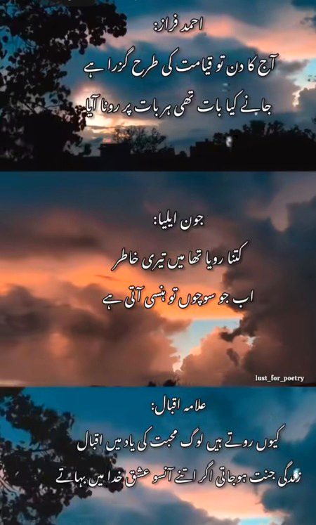 Sad Poetry image