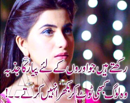 Romantic Poetry image