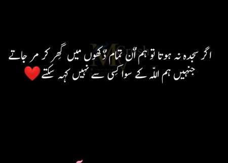 Islamic Quotes image