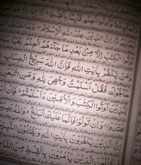 Islamic Quotes image