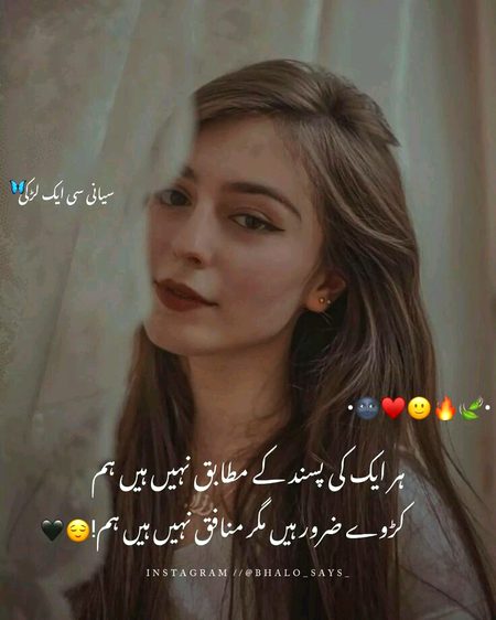 Attitude Poetry image