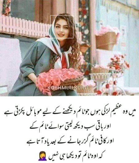 Jokes image