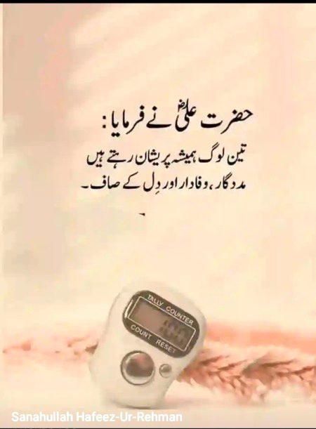 Social media post