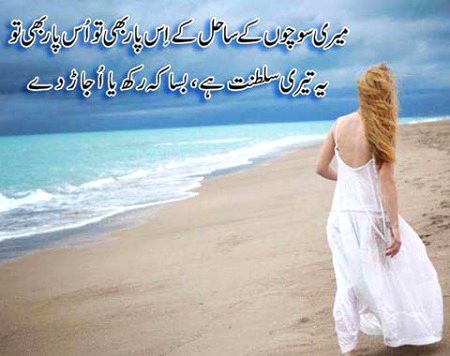 Romantic Poetry image