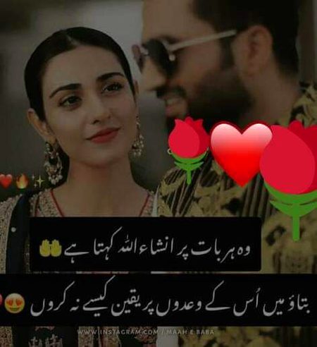 Romantic Poetry image