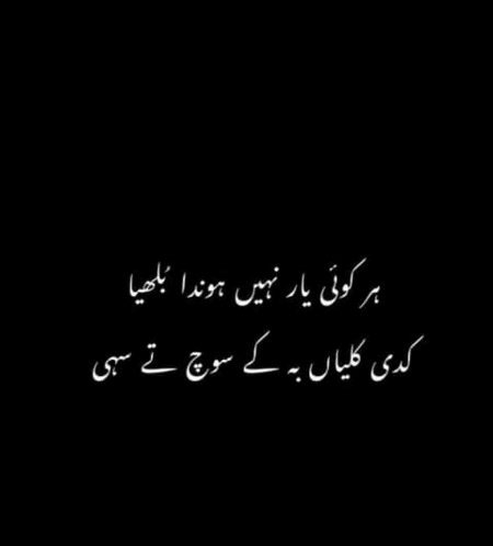 Sad Poetry image