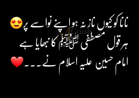 Islamic Quotes image