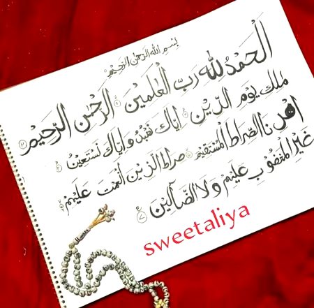 Islamic Quotes image