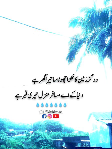 Sad Poetry image