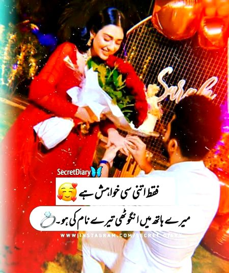 Romantic Poetry image