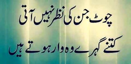 Sad Poetry image