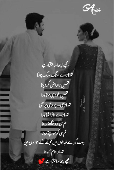 Romantic Poetry image